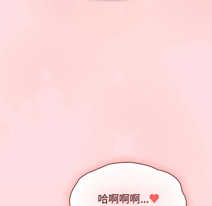 分组换换爱-第131話 - 图片 83