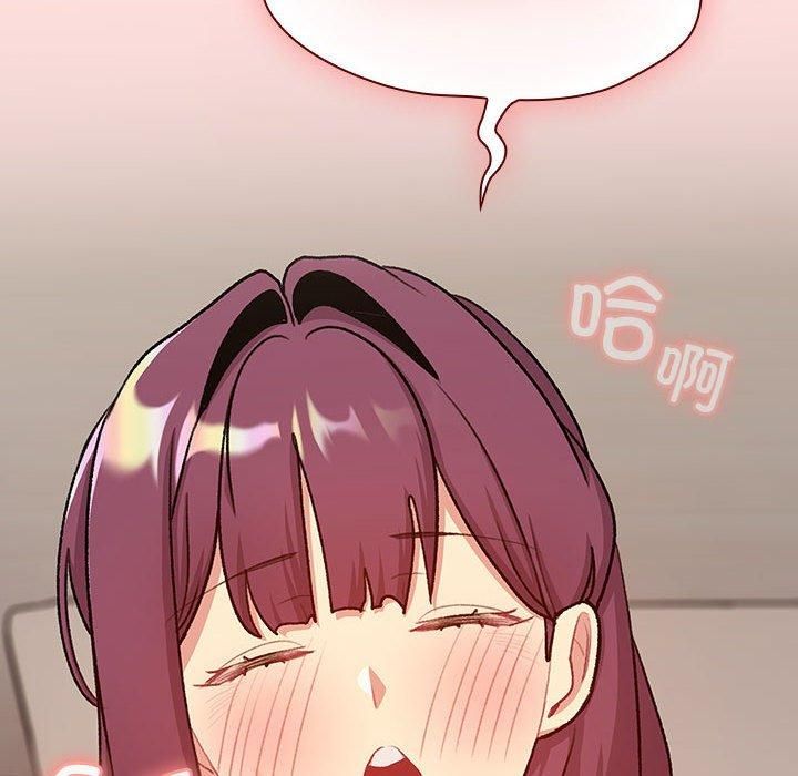 分组换换爱第131話