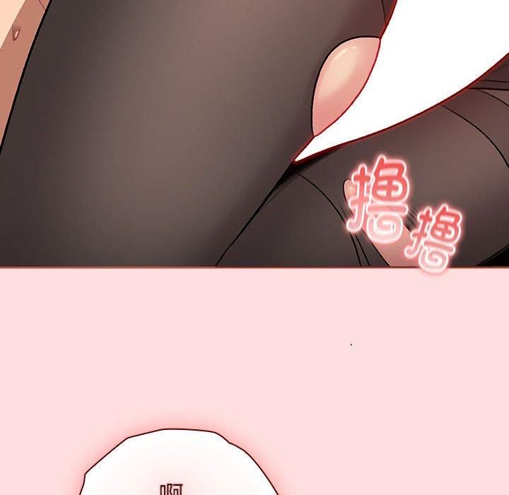 分组换换爱第131話