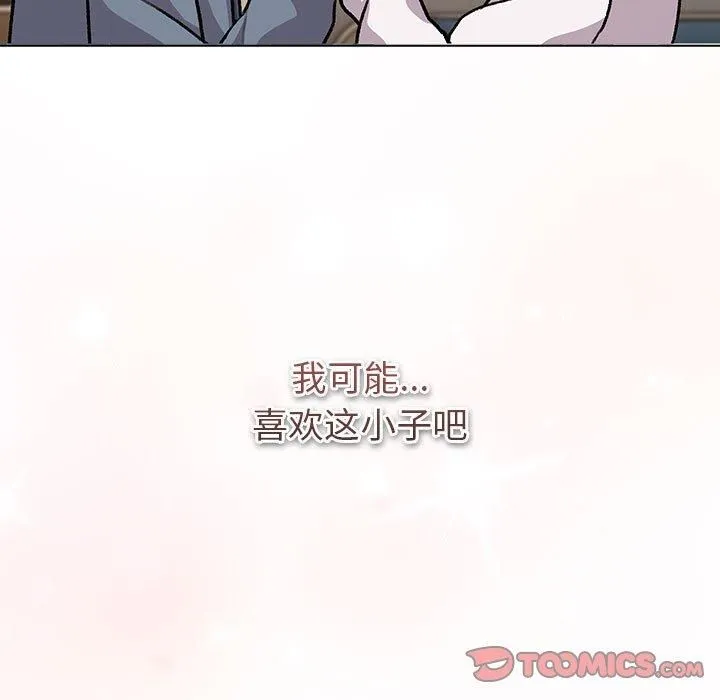 分组换换爱-第131話 - 图片 159