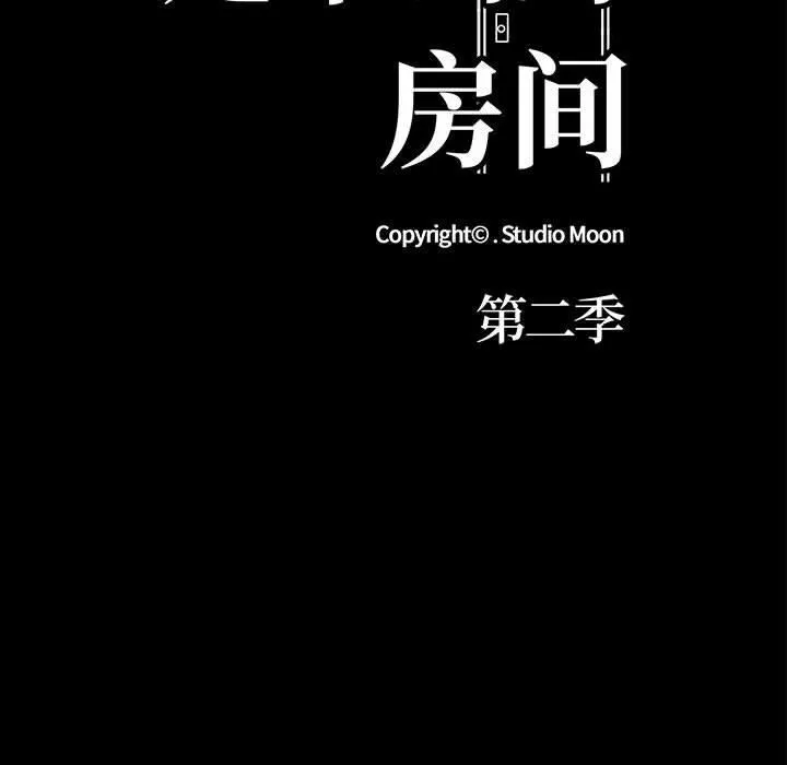 走不出的房间：第二季-第4話 - 图片 13