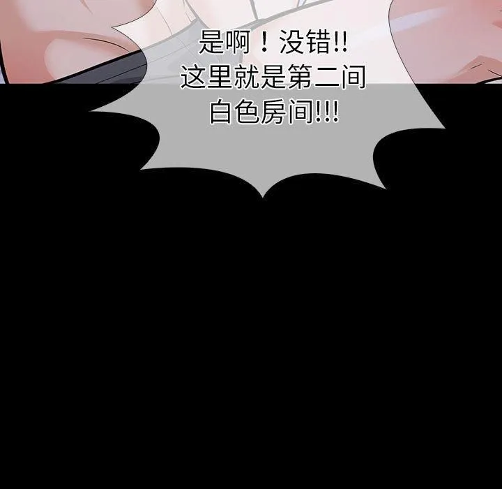 走不出的房间：第二季-第4話 - 图片 25