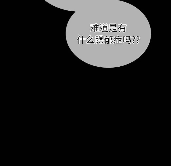 走不出的房间：第二季-第4話 - 图片 34