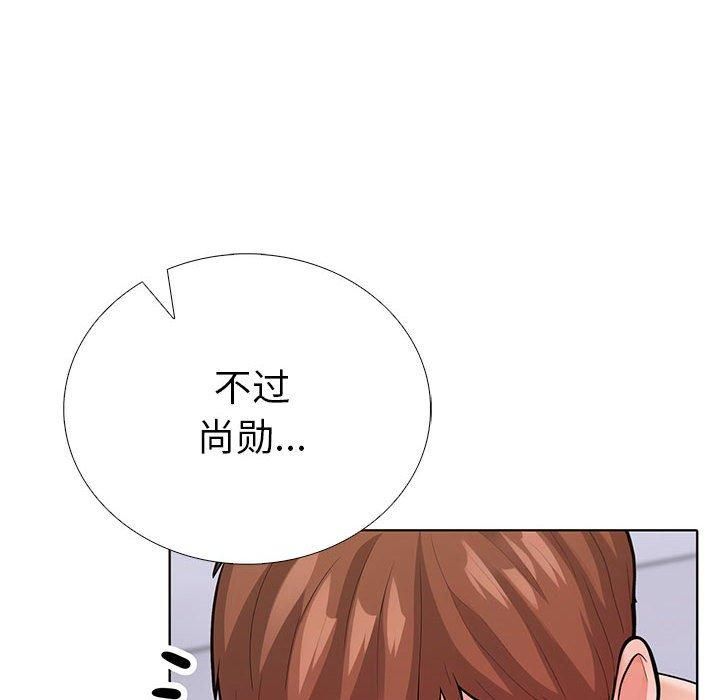 走不出的房间：第二季第4話