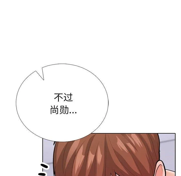 走不出的房间：第二季-第4話 - 图片 44