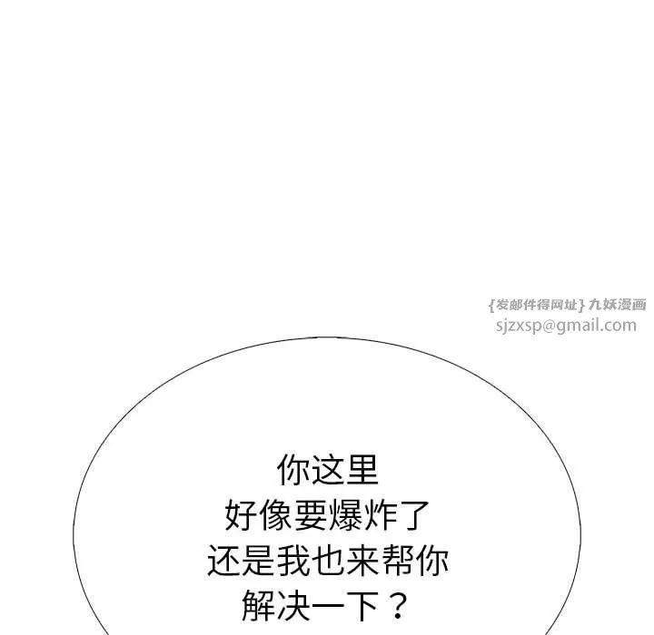 走不出的房间：第二季-第4話 - 图片 46