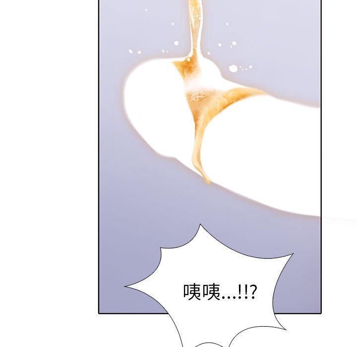 走不出的房间：第二季第4話