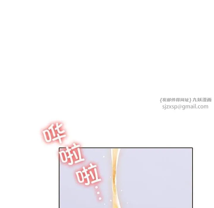 走不出的房间：第二季-第4話 - 图片 54