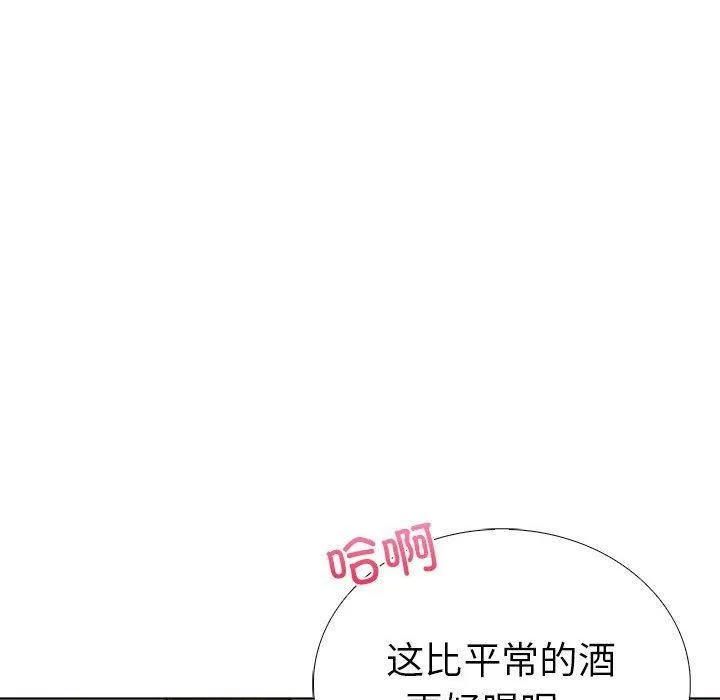 走不出的房间：第二季-第4話 - 图片 65