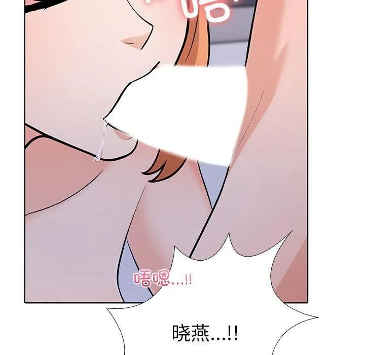 走不出的房间：第二季第4話