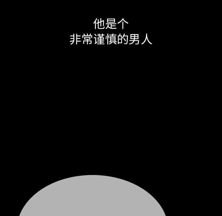 走不出的房间：第二季-第4話 - 图片 83