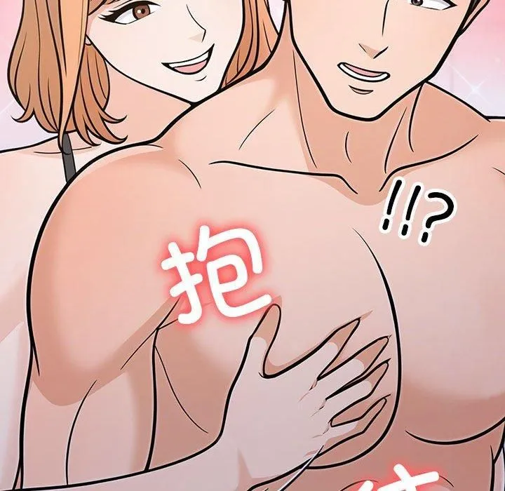走不出的房间：第二季-第4話 - 图片 92