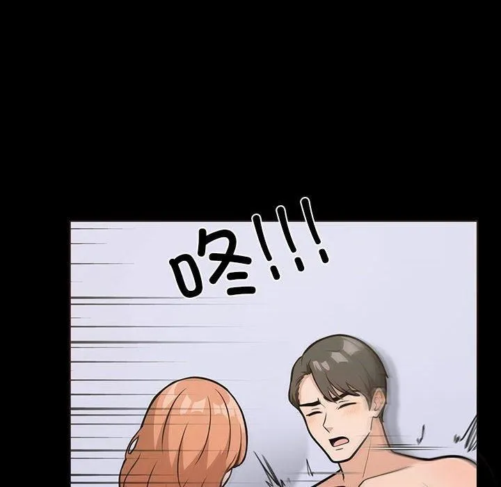 走不出的房间：第二季第4話