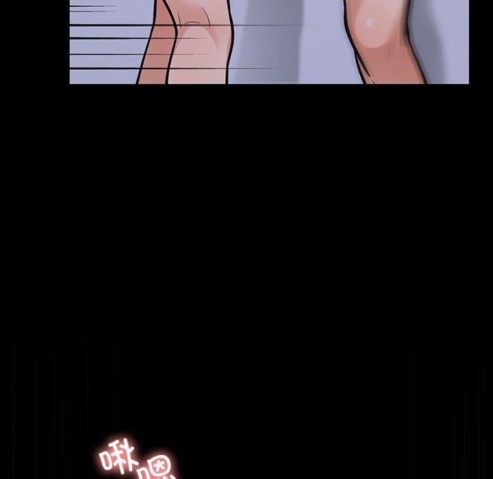 走不出的房间：第二季第4話