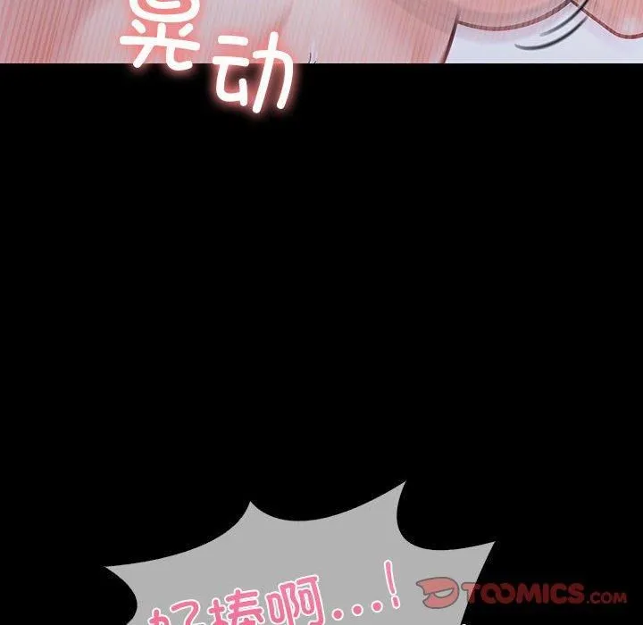 走不出的房间：第二季-第4話 - 图片 136