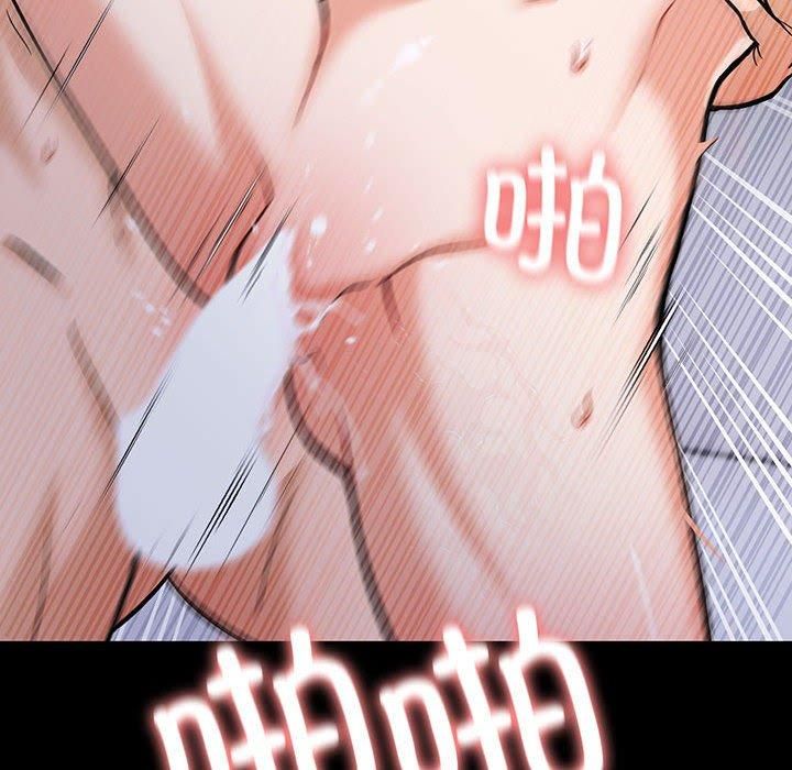 走不出的房间：第二季第4話