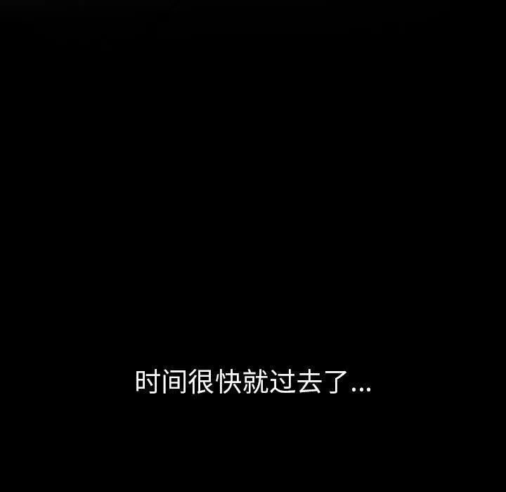 走不出的房间：第二季-第4話 - 图片 149