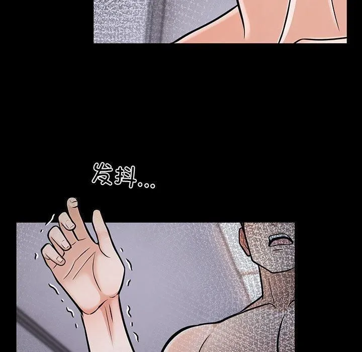 走不出的房间：第二季第4話