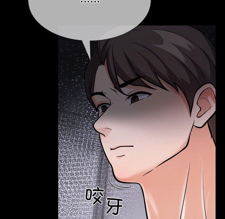 走不出的房间:第二季第4話