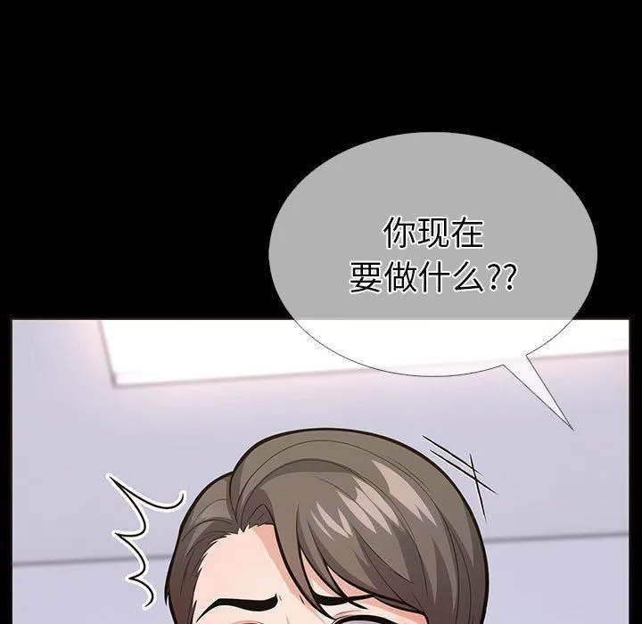走不出的房间：第二季-第4話 - 图片 161