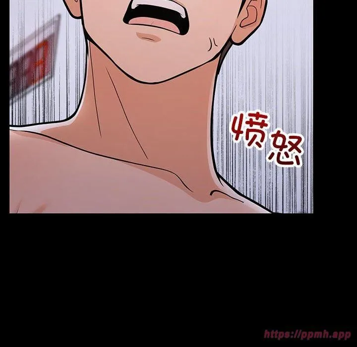 走不出的房间：第二季第4話