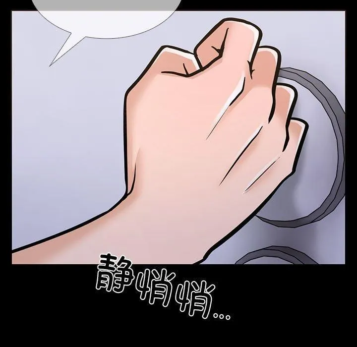 走不出的房间：第二季-第4話 - 图片 189