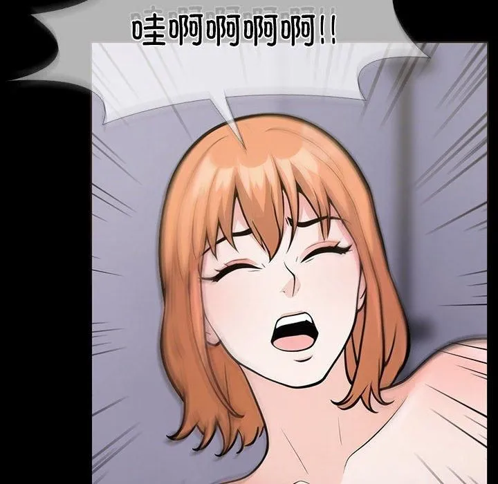 走不出的房间：第二季-第4話 - 图片 186
