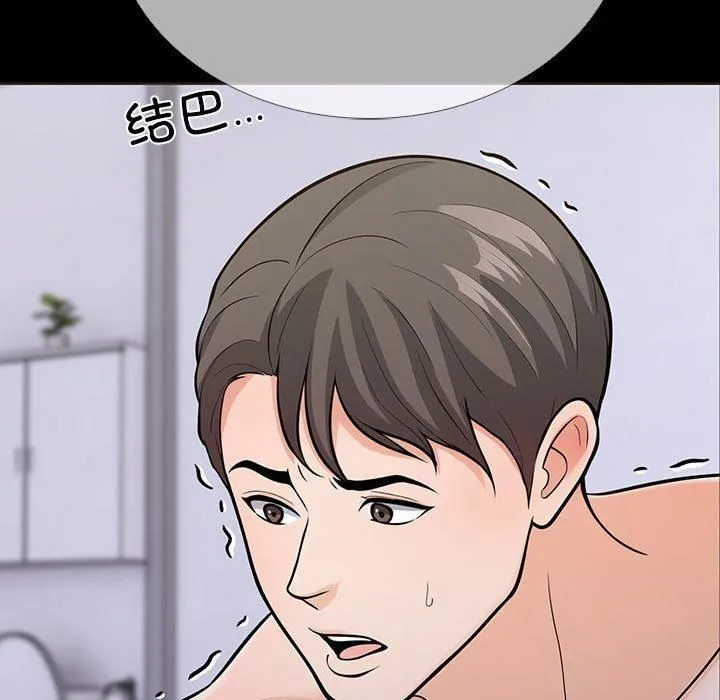走不出的房间：第二季-第4話 - 图片 193