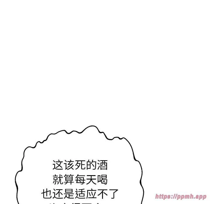 走不出的房间：第二季-第7話 - 图片 20