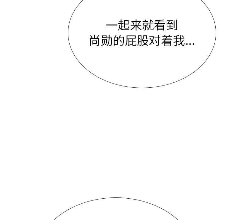 走不出的房间：第二季第7話