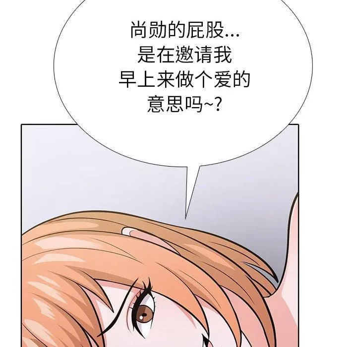 走不出的房间：第二季-第7話 - 图片 26