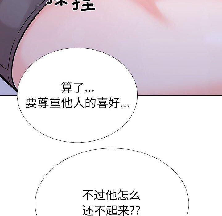 走不出的房间：第二季第7話