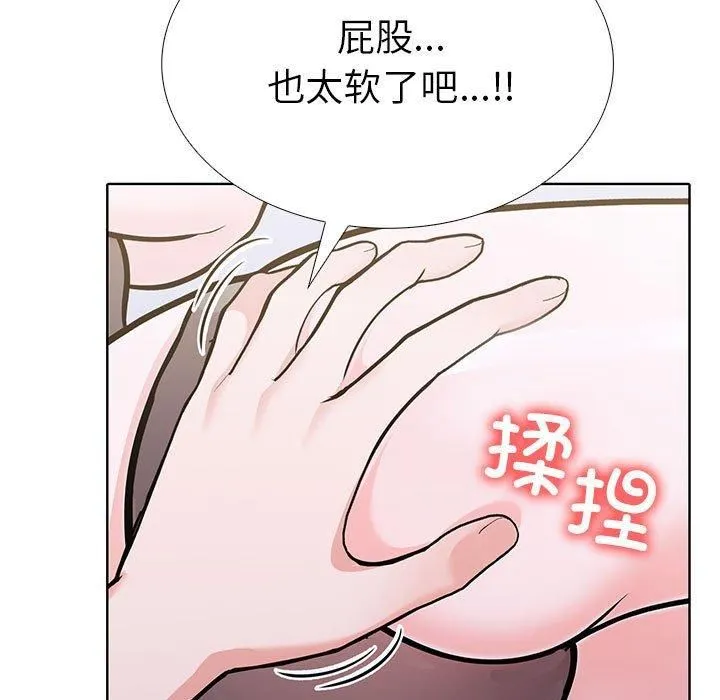 走不出的房间：第二季-第7話 - 图片 31