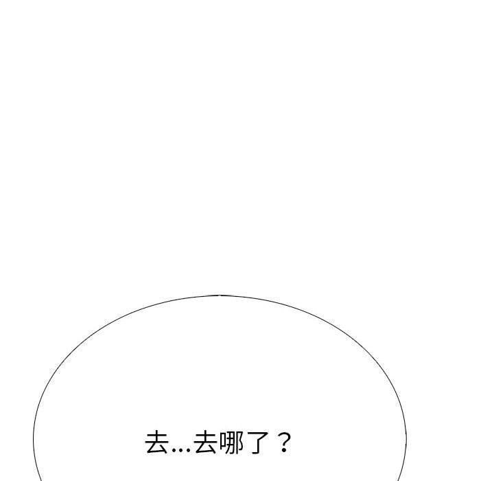 走不出的房间：第二季第7話