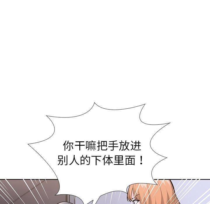 走不出的房间：第二季第7話