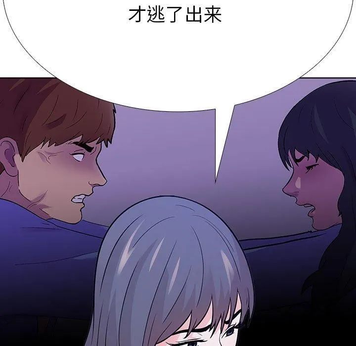 走不出的房间：第二季-第7話 - 图片 111