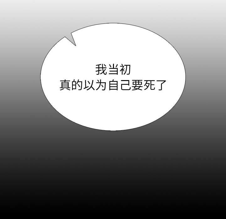 走不出的房间：第二季第7話