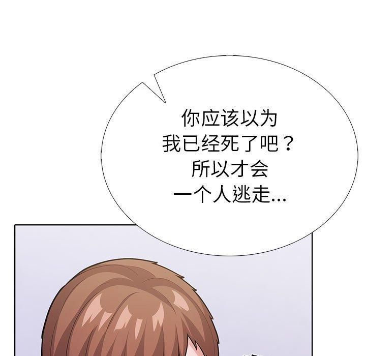 走不出的房间：第二季第7話