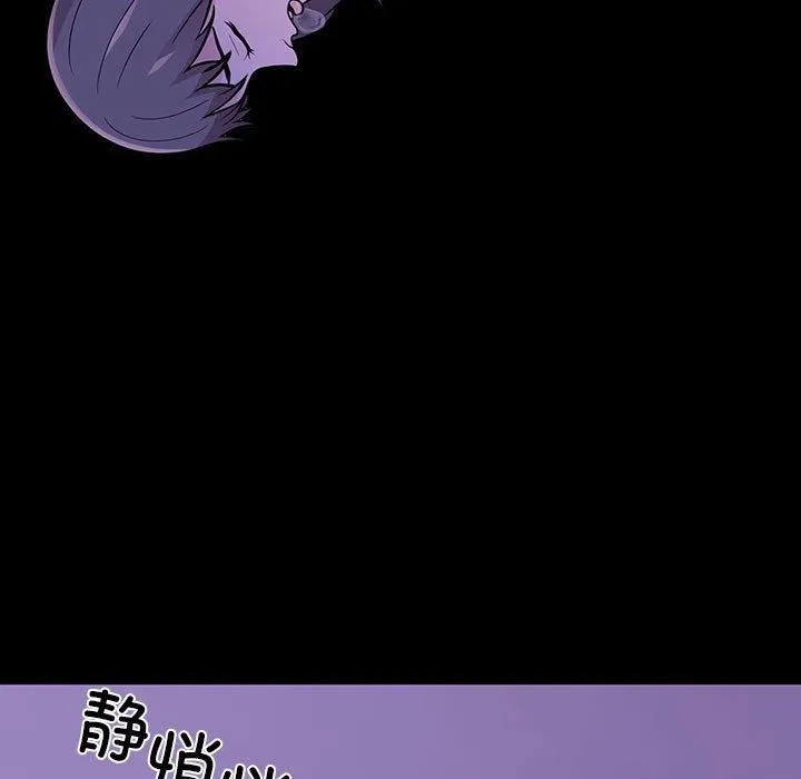 走不出的房间：第二季第7話