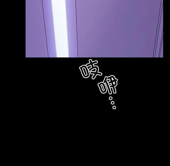 走不出的房间：第二季第7話