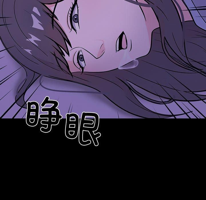 走不出的房间：第二季第7話