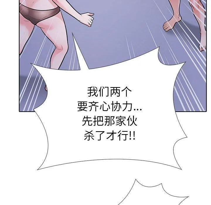 走不出的房间：第二季第7話