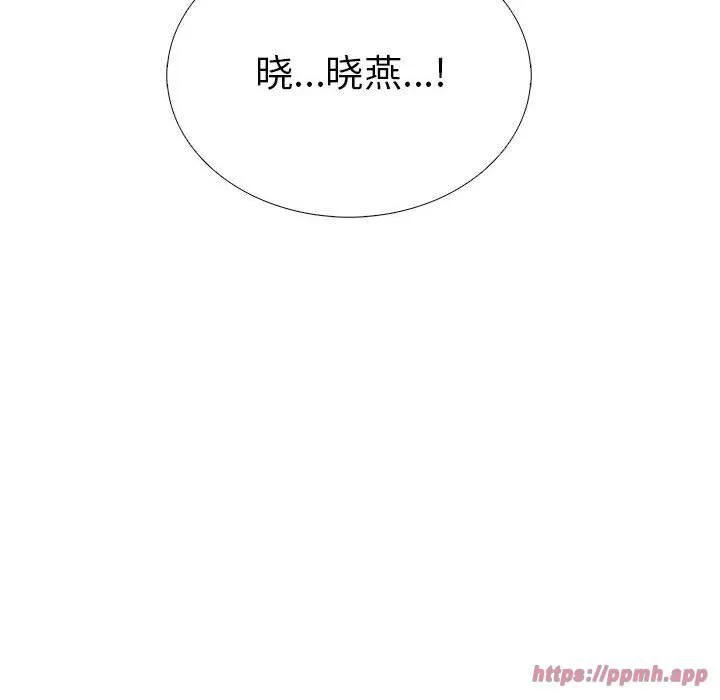 走不出的房间：第二季-第7話 - 图片 170
