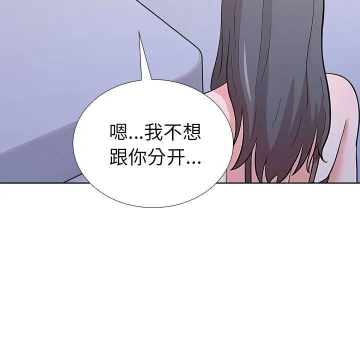走不出的房间：第二季第7話