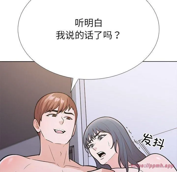 走不出的房间：第二季第7話