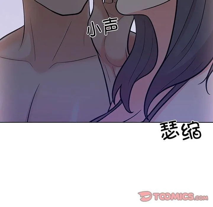 走不出的房间：第二季-第7話 - 图片 184