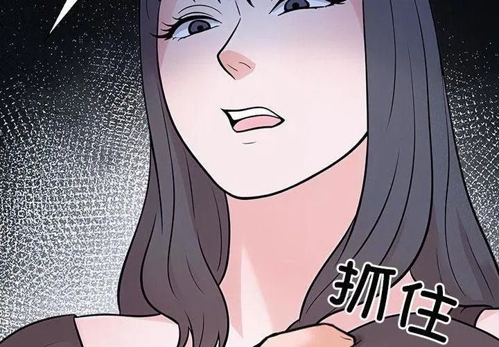 走不出的房间：第二季-第8話 - 图片 2