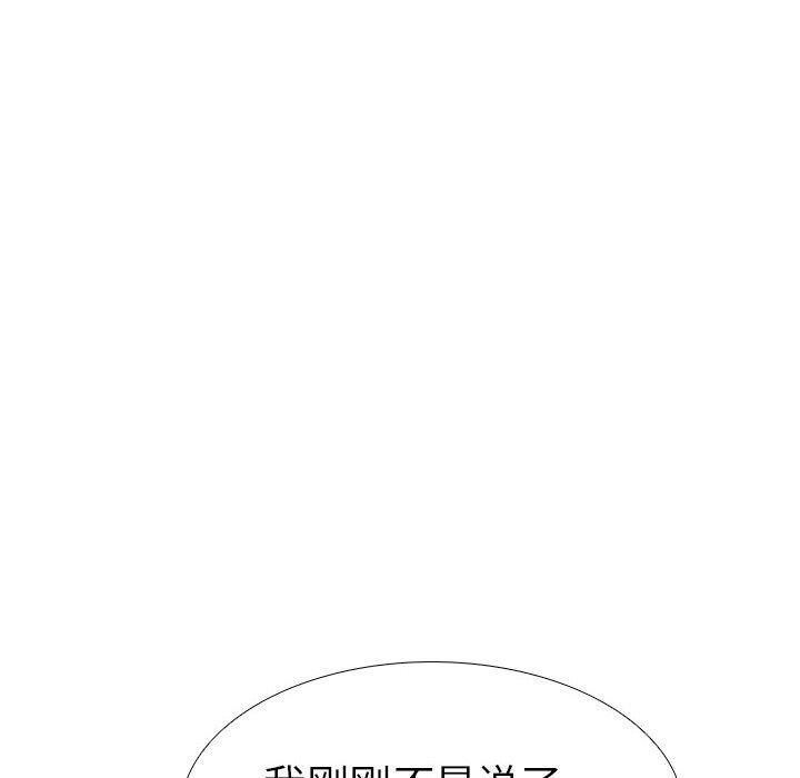 走不出的房间:第二季第8話