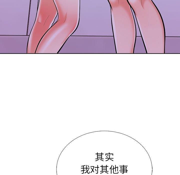 走不出的房间:第二季第8話