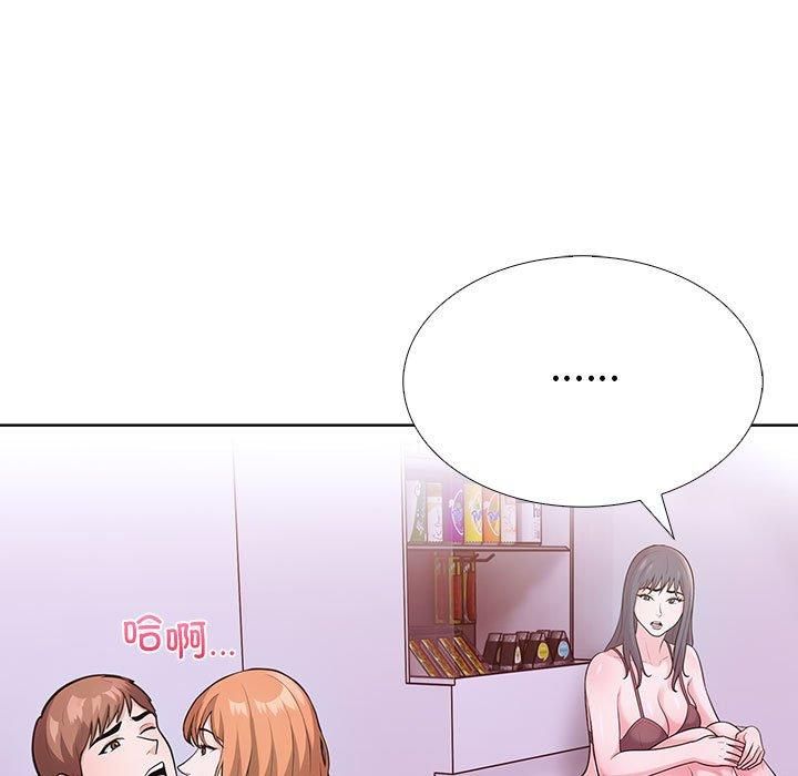 走不出的房间:第二季第8話